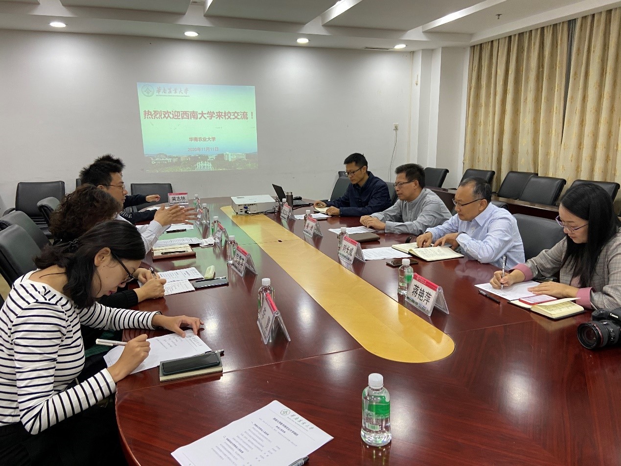 产业技术研究院组队赴广州和深圳调研学习