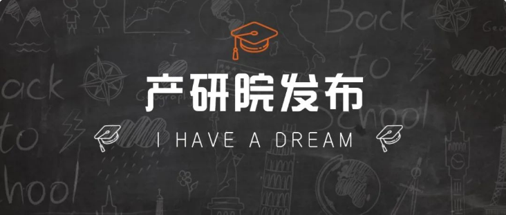 关于转发北碚区科学技术局《关于做好2021年北碚区第一批科研项目申报工作的通知》的通知