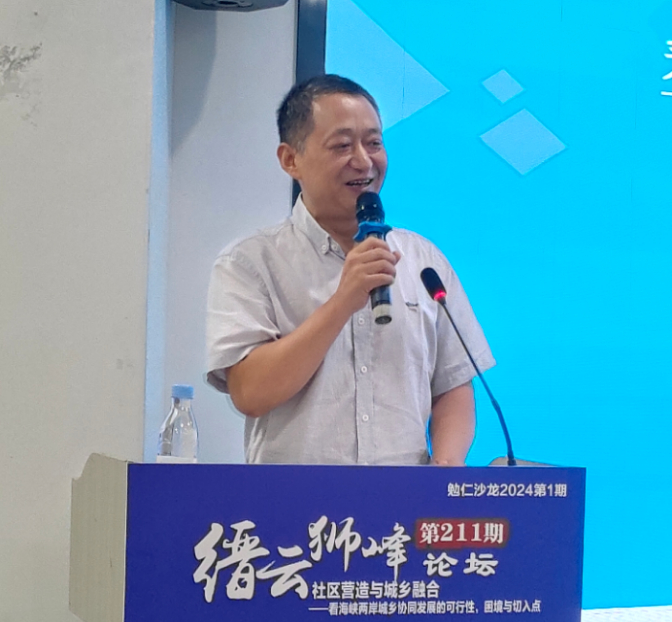张爱林主任
